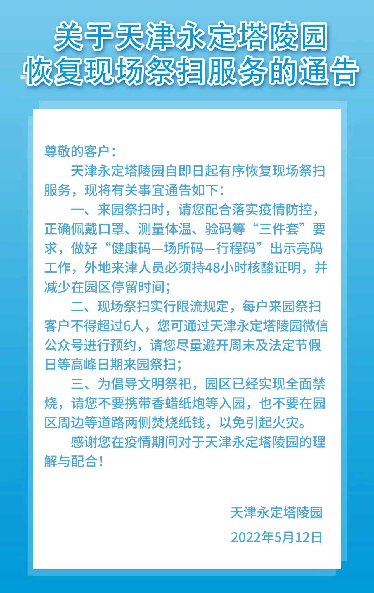 2283904ef96be69342b1ead59ddcbec.jpg